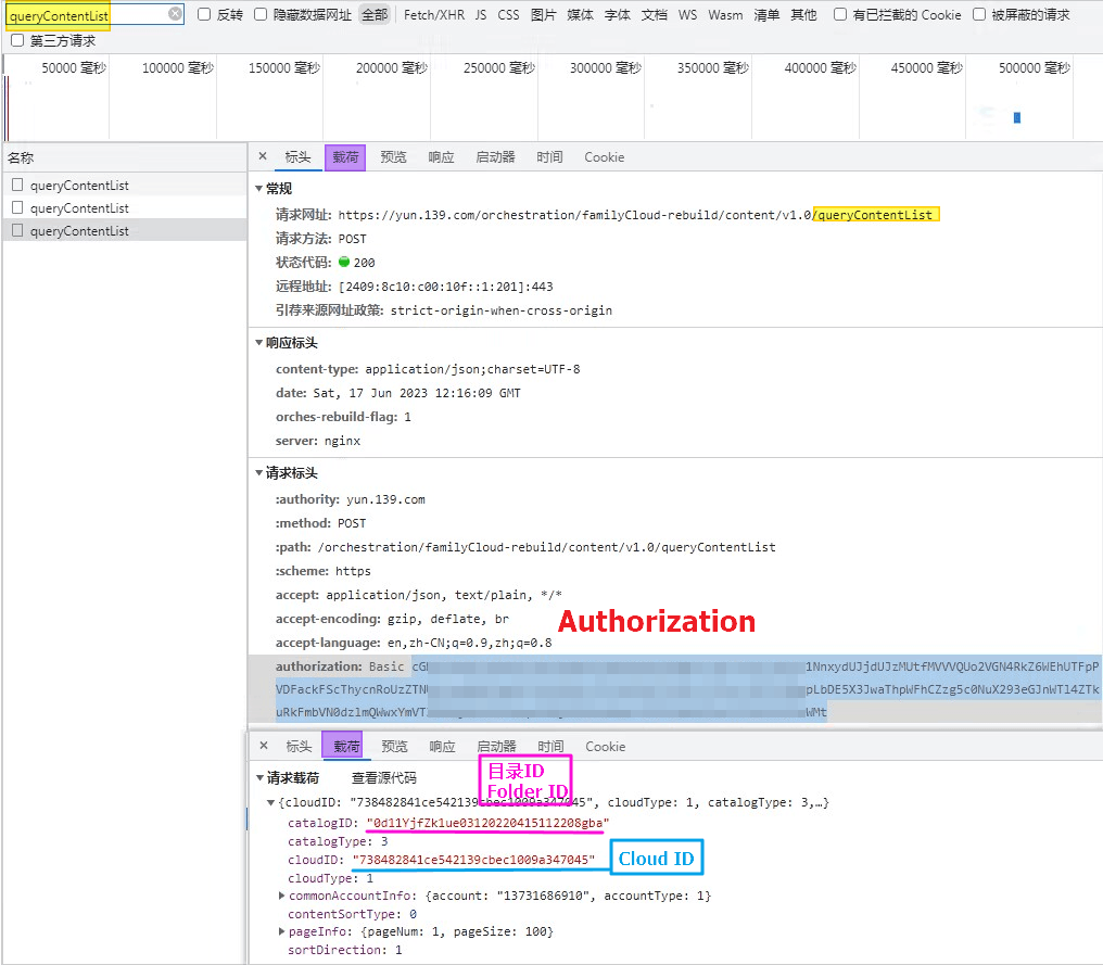 Chrome浏览器 Chrome浏览器