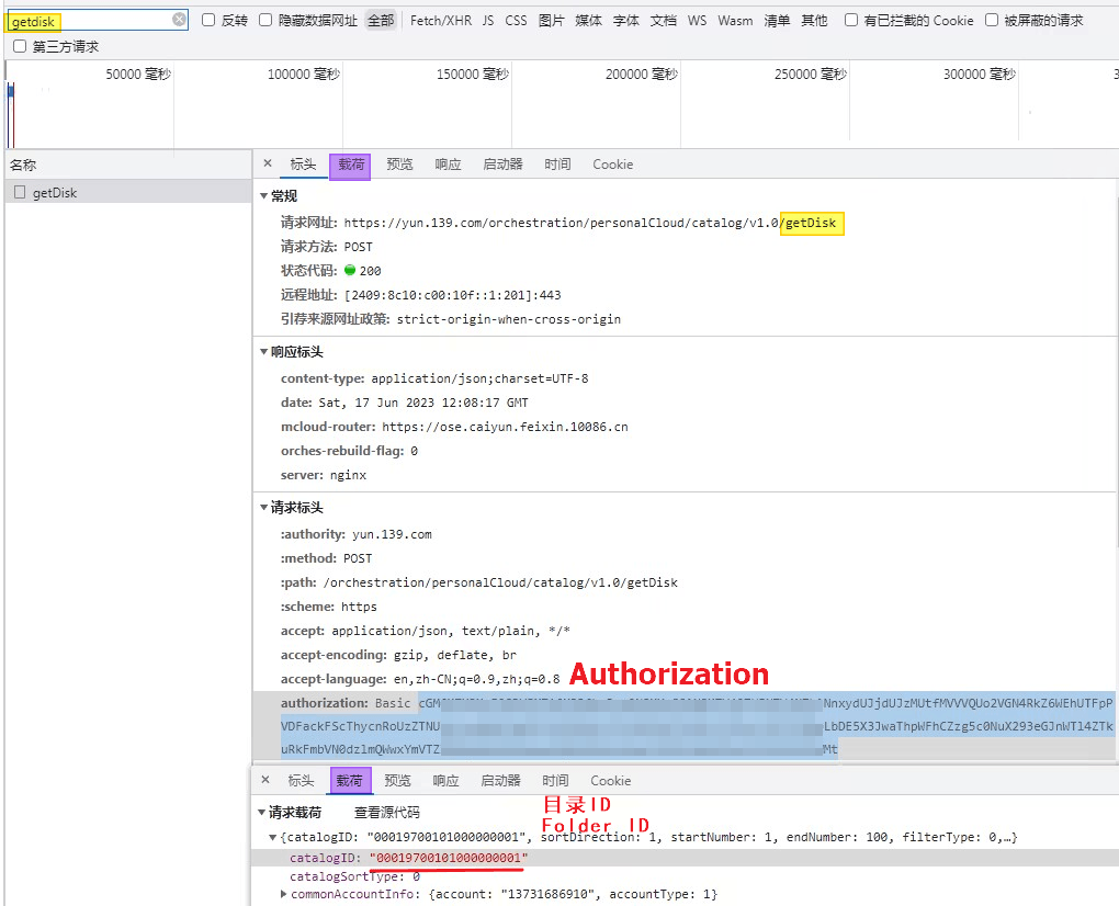 Chrome浏览器 Chrome浏览器