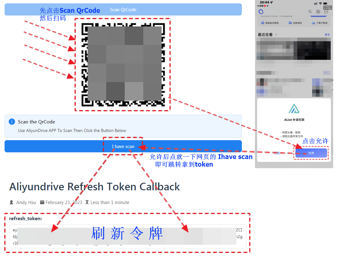 Scan QrCode-扫描获取 Scan QrCode
