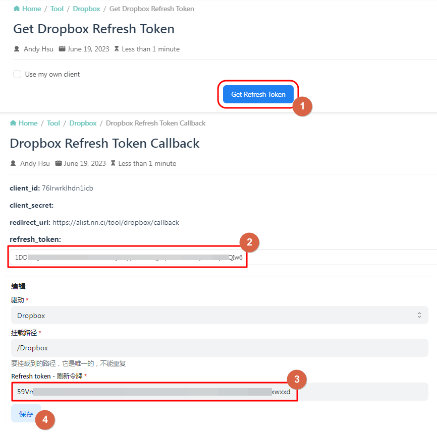 使用自带的获取token 使用自带的获取token